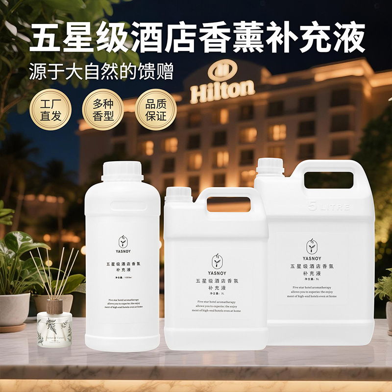 100/1000ml Five-star Hotel Aro - đánh giá và giá Home Fragrance Long Lasting