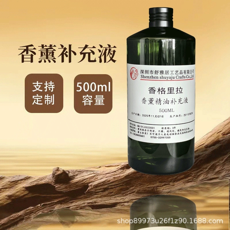 Hot Sale 1000ml Reed Diffuser  - đánh giá và giá Home Fragrance For Sale
